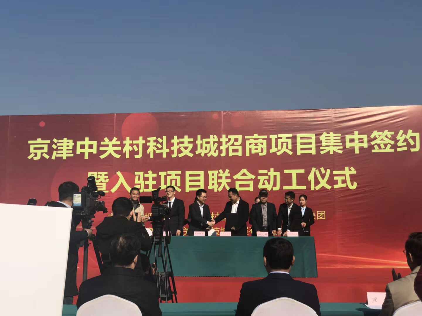 乐竞体育在线登录-乐竞(中国)天津研发生产基地正式动工
